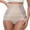 Bragas de Cintura Media Transfronterizas, Ropa Moldeadora para Control de Abdomen y Levantamiento de Glúteos, Calzones Casuales de Algodón Transpirable en la Entrepierna, Pantalones para Control de Abdomen para Mujer