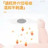 Parche de infrarrojo lejano Shizhen Zhongke para dolor abdominal infantil Dispositivo Médico Clase II Número Parche para el ombligo del bebé Diarrea Hinchazón Indigestión Auxiliar