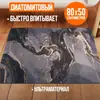 Exportación Transfronteriza de Esteras de Piso de Tierra de Diatomeas, Esteras de Piso de Baño Absorbentes de Agua y de Secado Rápido, Resistentes a las Manchas, Lavables, Felpudos Antideslizantes