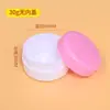 Embalagem de Amostra Caixa de Creme Atacado Frasco Redondo para Creme 20G50G com Tampa Interna Caixa para Creme Cosmético Frasco de Plástico Branco