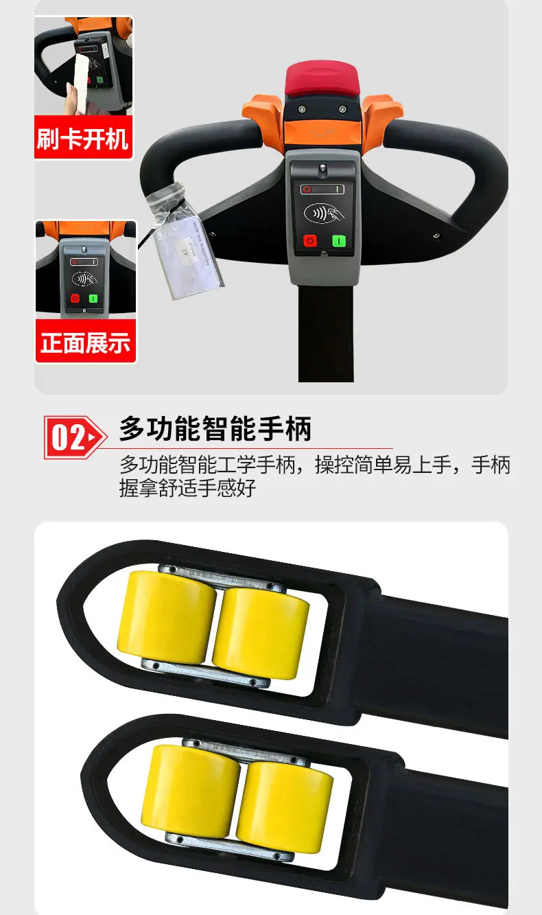 详情页-_19