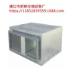 Mofle de chip mofle de microplaca codo ZP100 Jingjiang Xinlian el cliente primero Mediana Empresa