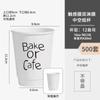 Taza de Café de Aspecto Elegante, Portavasos Desechable para Té con Leche, Vaso de Plástico para Bebidas para Mascotas y Bebidas Frías, Vaso Creativo para Llevar