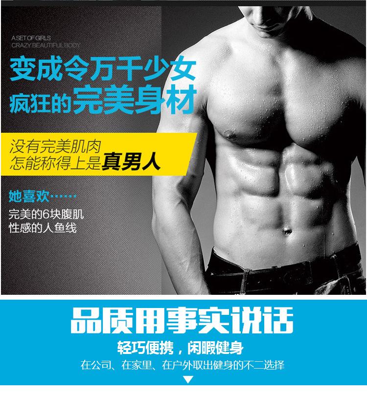 拉力绳详情_14