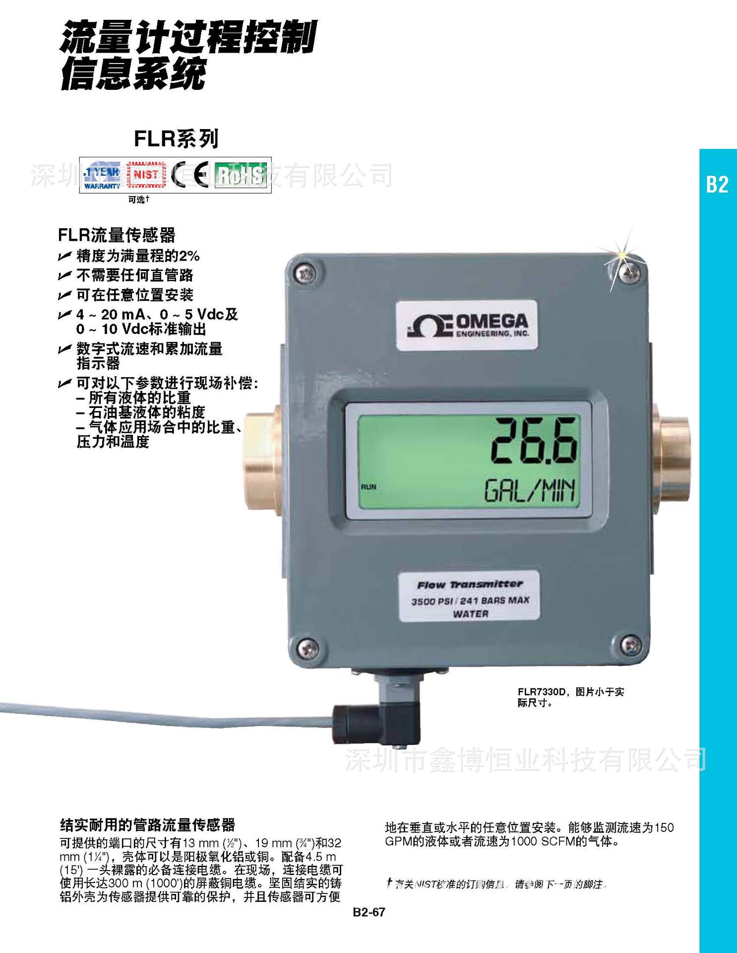 FLR-D_CH_页面_1.jpg