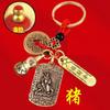 Ano do Serpente Wu Caishen Zhao Gongming Chaveiro Pingente Pequeno para Atrair Riqueza e Tesouro, Cabide Portátil Cinco Imperadores Latão Cabide para Carro