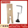 Tampão de Mesa de Madeira Design em Forma de V Grampo Auxiliar Metal Perfurador Livre Removível Corte de Metal Grampo Fixo Firme