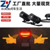 Lámpara Proyector de Intermitente para Motocicleta Lámpara para Vehículo Eléctrico Vehículo de Batería Modificado Luz Fuerte LED Súper Brillante Foco de Dedo Luz Trasera