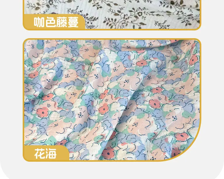 绉布面料_22.jpg