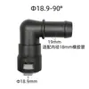 18.9 19mm Tamaño Grande Hebilla Especial para Circuito de Aceite de Coche Conector Rápido para Tubería de Combustible Conector Rápido de Plástico