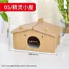 Casa dorada para hámster, casa pequeña para hámsteres, refugio de enfriamiento de madera para el verano, resistente a la masticación, de dos pisos, adecuada para pintadas