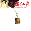 Sándalo Verde Zorro de Nueve Colas Colgante Llavero Encanto Zorro Pequeño Lindo Encanto para Teléfono Bolsa Encanto de Madera Regalo