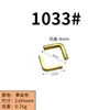 Cubierta de Cuaderno Esquina de Álbum Esquina de Marco de Fotos Protector de Esquina Pegatina de Esquina de Libro Antiguo Esquina de Menú Esquina Completa Accesorios Decorativos