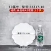 Plato Redondo Blanco Vajilla Imitación Porcelana Plato Redondo de Plástico Plato de Buffet Plato de Hueso Blanco Plato para Servir Tapa de Plato Plato de Arroz Comercial