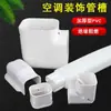 Tampa Decorativa Canaleta para Tubo de Ar Condicionado PVC 75*65 Tampa de Proteção Mangueira Flexível de Ar Condicionado Tubo Protetor Manga Branca Canaleta para Tubo de Ar Condicionado