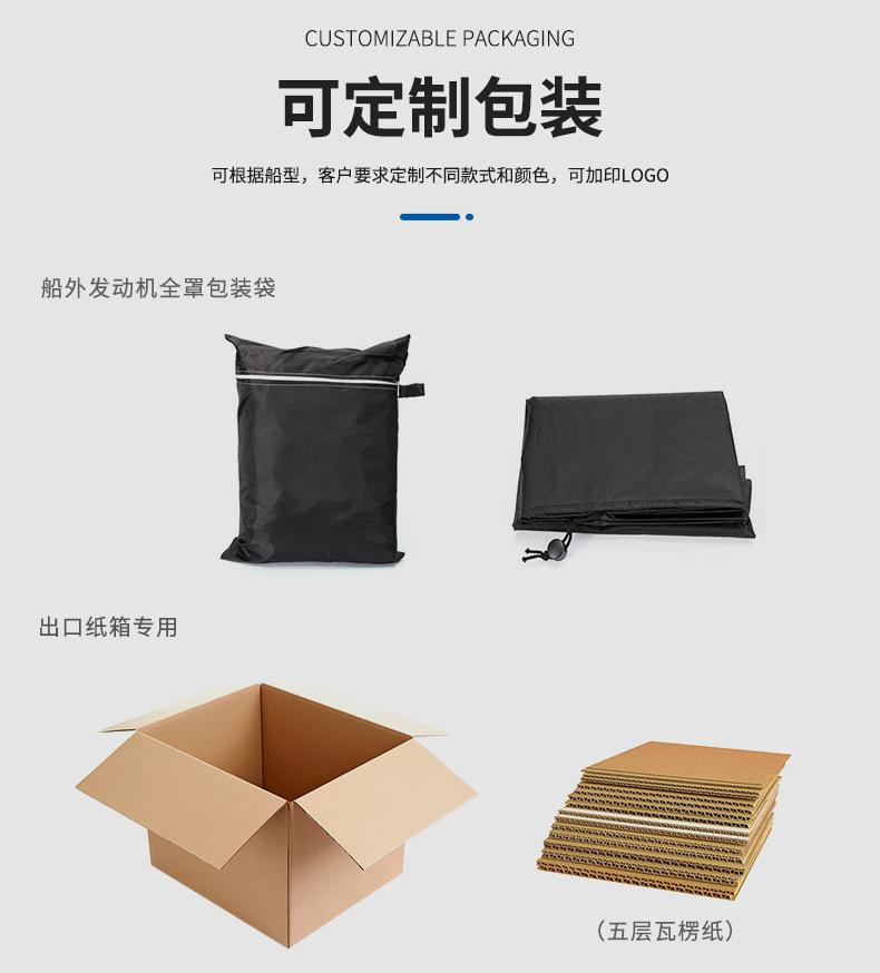 马达全罩