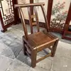 Silla con Respaldo Retro Dinastías Ming y Qing Silla con Respaldo de Madera Maciza Antigua Silla con Respaldo para el Hogar Restaurante de Fondue Restaurante de Barbacoa Silla de Madera Desgastada