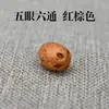 Sementes de Bodhi Olho de Cinco Olhos Seis Garras, Contas Soltas, Fruto Jujuba Chinês do Sul Olho de Cinco Olhos, Acessórios para Miçangas DIY, Fabricante de Contas Budistas