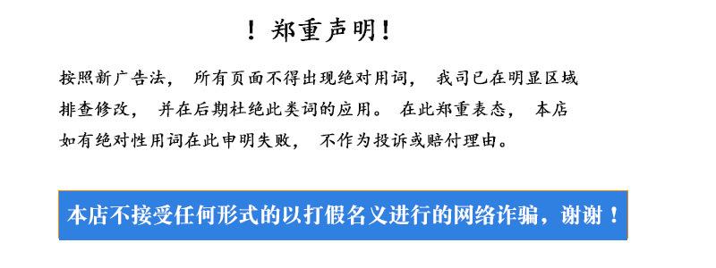网络打假