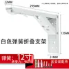 Suporte dobrável em aço inoxidável 304 Tripé Parede Móvel Prateleira Suspensa Rack de Armazenamento Mesa de Jantar Mesa de Computador