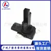 Medidor de flujo de aire 22204-0V010 22204-28010 22204-37010 22204 - 0V020
