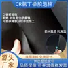 En stock, espuma CR, espuma de neopreno, retardante de llama, alta densidad, CR, bajo contenido de halógenos, lámina resistente a altas temperaturas, sello de alta elasticidad.