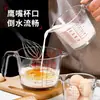Balanza de cocina para el hogar, vidrio resistente al calor, horno microondas, calentamiento, taza para el desayuno de niños, filtro para líquido de huevo, taza medidora para hornear