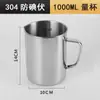 Taza medidora de acero inoxidable 304 vaso de precipitados graduado cocina repostería té de leche tetera taza medidora experimental médica de líquidos