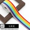 Falda de cintura alta con banda elástica de encaje de color y cintura alta, gruesa, ancha y plana, accesorios de ropa