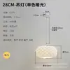 Lámpara de araña para restaurante estilo escamas de pez simple estilo crema dormitorio diseñador cálido romántico flor lámpara de araña brillante
