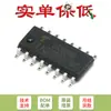 Solo chip driver de transistor Darlington SMD ULN2003AFWG SOIC-16 original