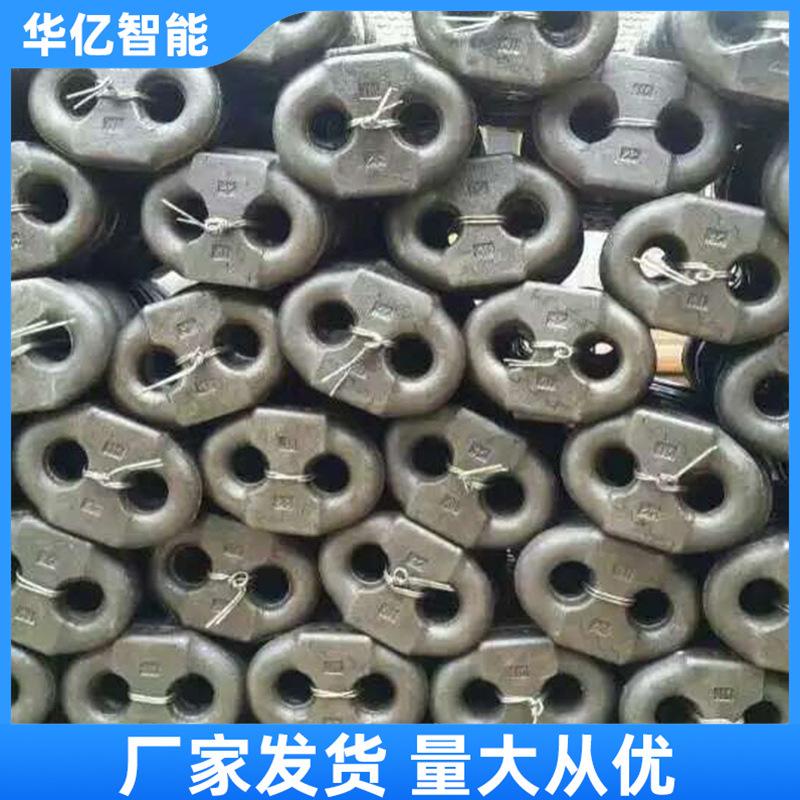 锯齿环 华亿06