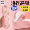 Plantillas Especiales para Entrenamiento Militar para Mujeres, para que No se Cansen después de Estar de Pie por Mucho Tiempo. 6D Se Siente Como Caminar Sobre Heces, Súper Suave, Alivia el Dolor, Absorbe el Sudor, Cómodo, Anti-Olor, Masaje de Pie Completo