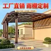 Fábrica de Foshan Aleación de Aluminio Tablero de Resistencia Toldo para Lluvia Patio de Villa Terraza Estacionamiento Soporte para Parasol Medición en Sitio