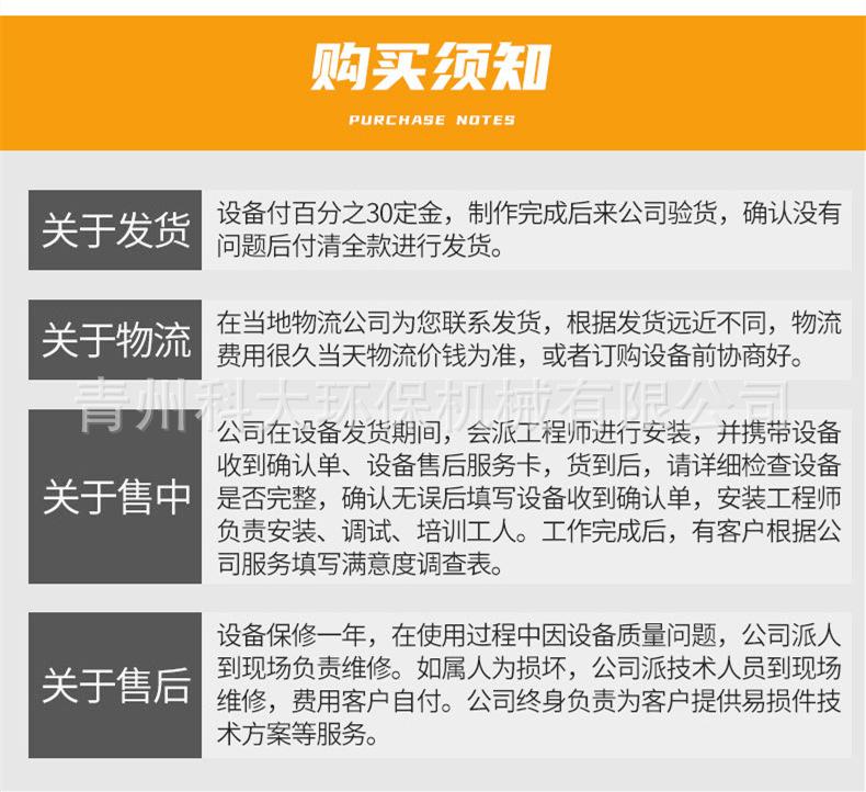 淘金设备详情12_副本.jpg