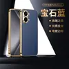 Aplicável para capa de celular Redmi Turbo5 Max K100 borda antiderrapante Xiaomi 17 galvanizada luxo leve textura de couro lichia transfronteiriço
