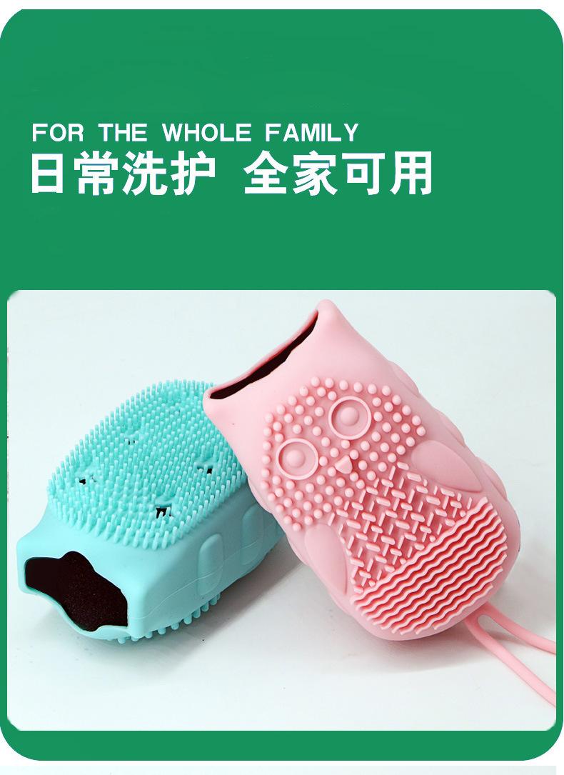 猫头鹰洗澡刷_11