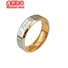 Venta Caliente Transfronteriza Anillo de Acero de Titanio Amor Eterno Joyería Moda Acero Inoxidable Anillo Dorado Joyería para Manos Venta al por Mayor