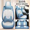 La nueva funda de cinco asientos completamente cerrada cojín de asiento cojín de asiento de coche cuatro estaciones general cojín de asiento de cuero fábrica una generación de pelo
