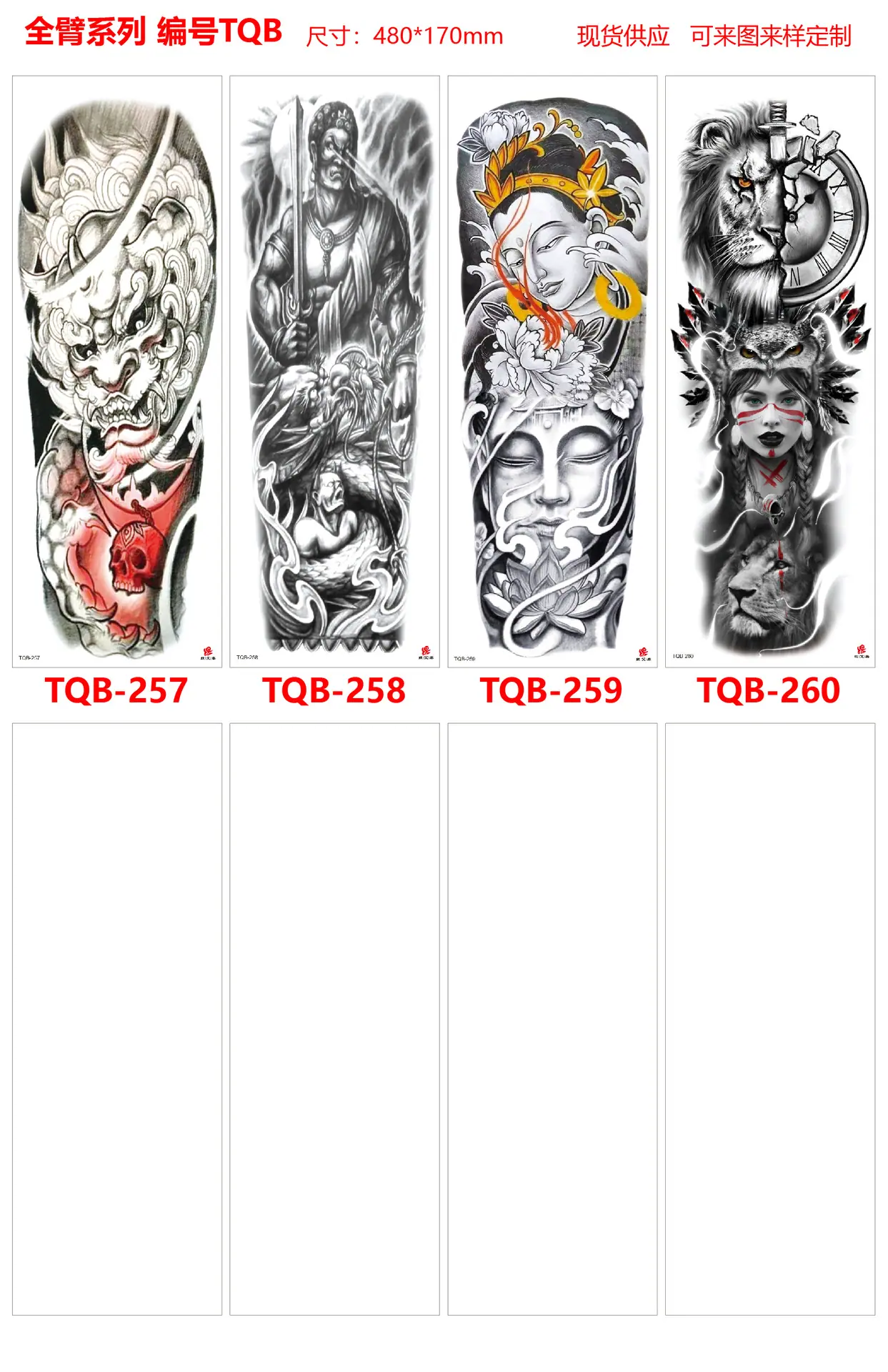 TQB 257-260.jpg