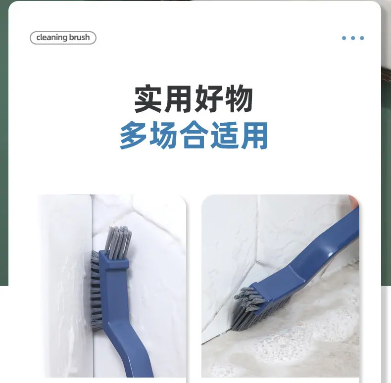 大刷子-拷贝4_03
