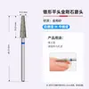 Pretratamiento para Manicura Estilo Ruso Cabezal Pulidor para Eliminar Piel Muerta Herramientas Lima Acero de Tungsteno Broca para Retirar Uñas Pasos de Pulido