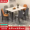 Juego de mesa y sillas de comedor de losa de roca, diseño minimalista moderno, ecológico, adecuado para apartamentos pequeños, mesa de comedor rectangular, entregado en tu puerta