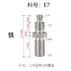 Tornillo para gimbal de cámara, trípode, tuerca para transmisión en vivo, accesorios para teléfono de fotografía, M681012, conversión de 1/4 a 3/8