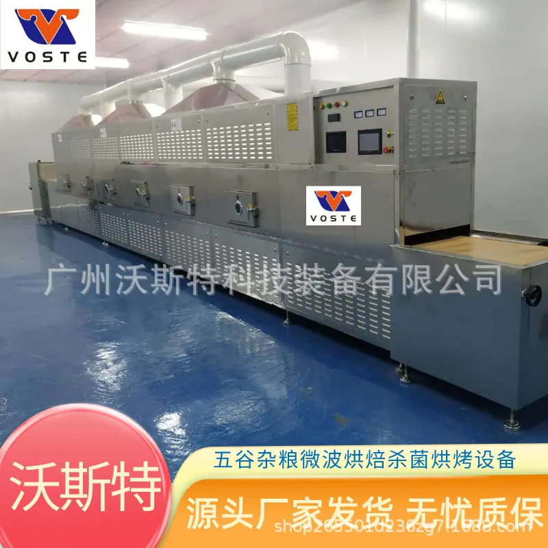 休闲零食电商主图__2024-06-07+15_08_15.