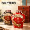 Jarra de Vinho de Cerâmica Jingdezhen 5kg Caçador do Sol Esmalte Bicolor Relevo Garrafa de Vinho Pote de Vinho Selado Retro Garrafa de Vinho Branco Alto Valor de Cor