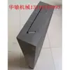 Ranura de cauda de andorinha corrediça de ferro fundido guia de uma palavra bancada haste sem haste com placa de suporte placa de arrasto mesa deslizante