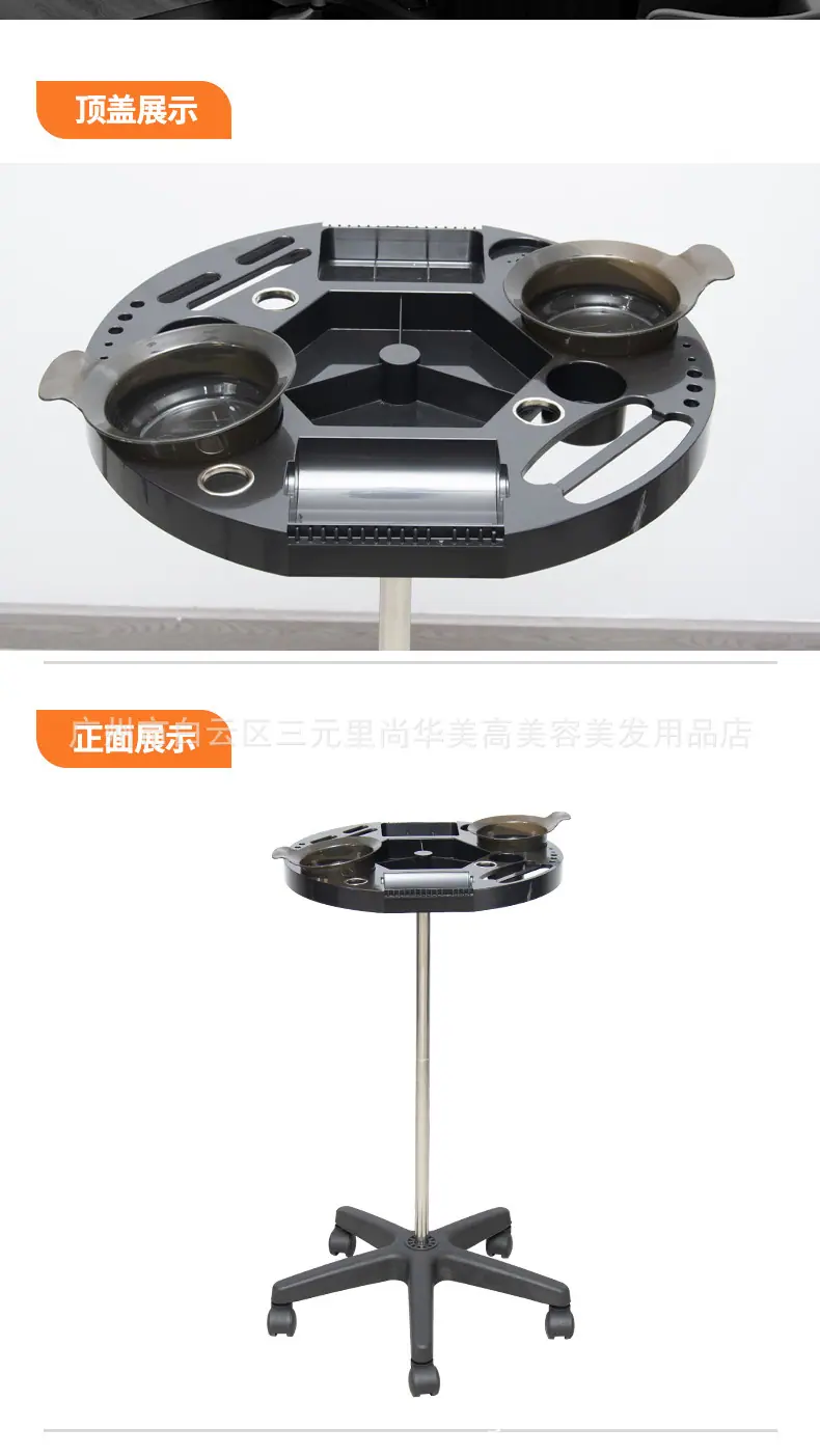 2023-10-23-思源--染发车详情_06.jpg