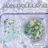 Materiales para Uñas con Concha de Color Caramelo de Ensueño, Diamante Triturado y Perla Mixta, Decoración de Uñas Postizas Estilo Súper Coreano