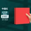 Materiales Hechos a Mano para Decoraciones de Ventana del Día Nacional, Papel Cuadrado Rojo Doble Cara para Bodas, Caligrafía y Papel de Arroz de Uso Especial para Cortar